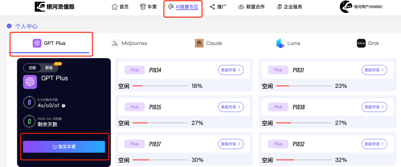 正文图片