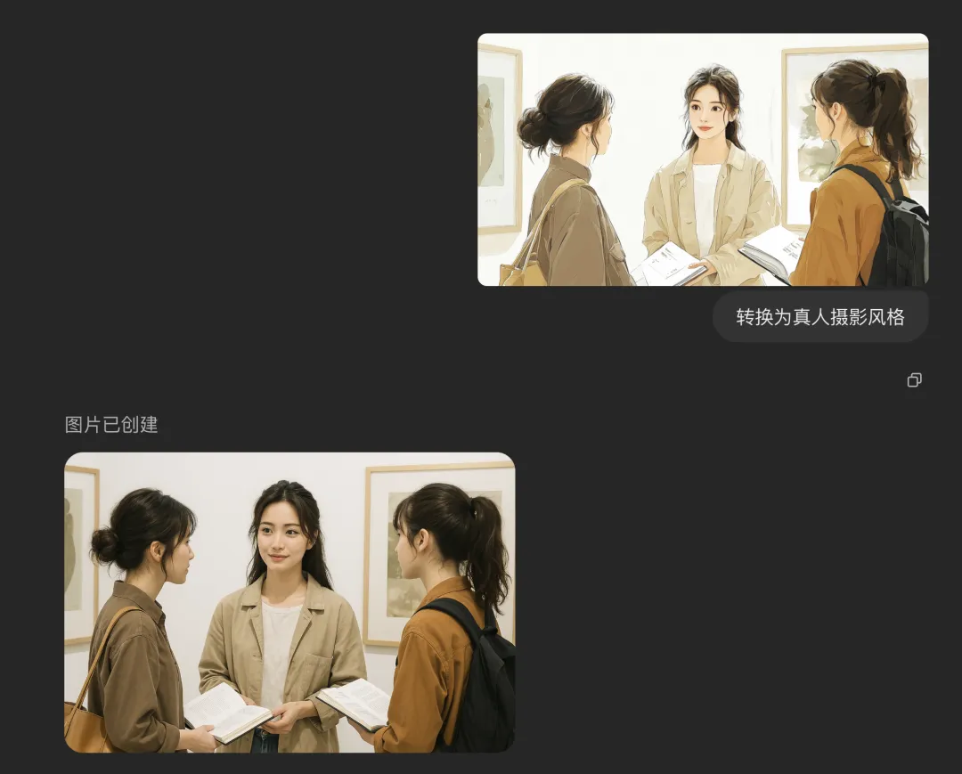 正文图片