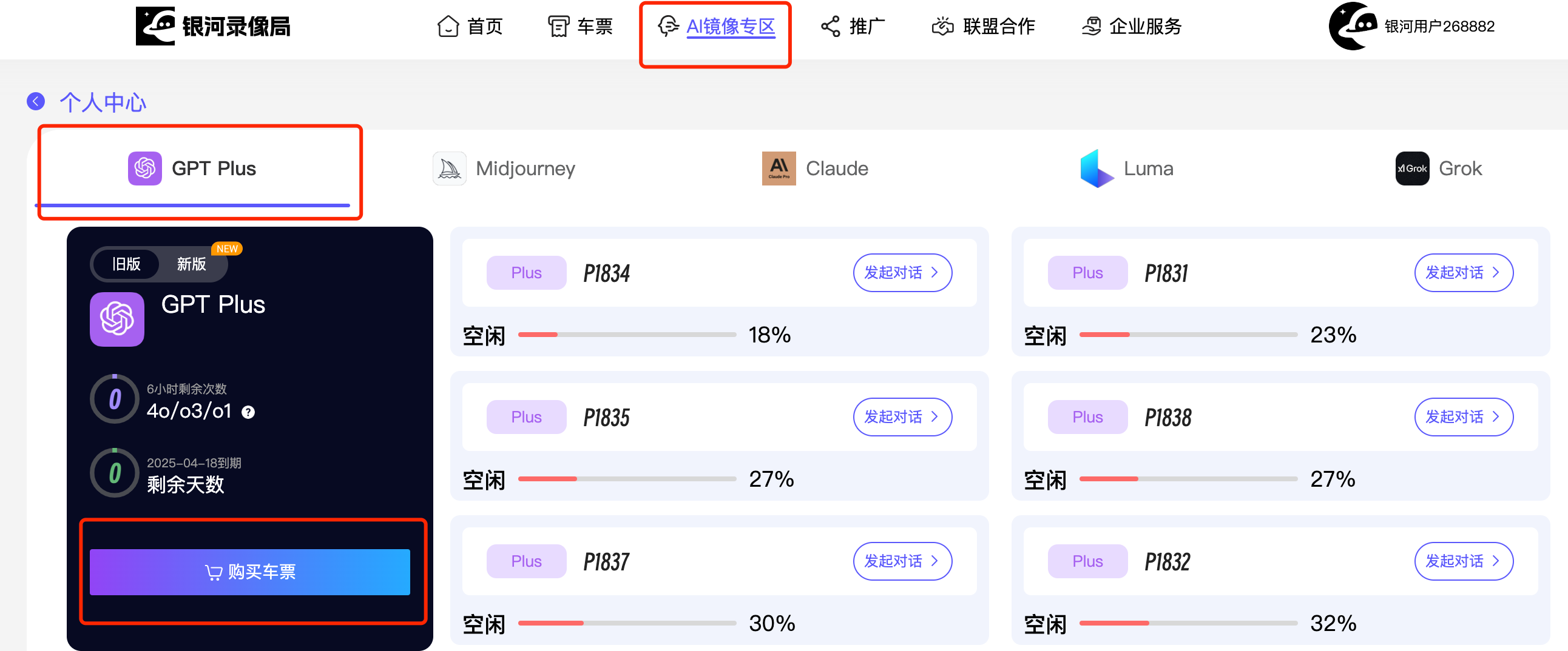 正文图片