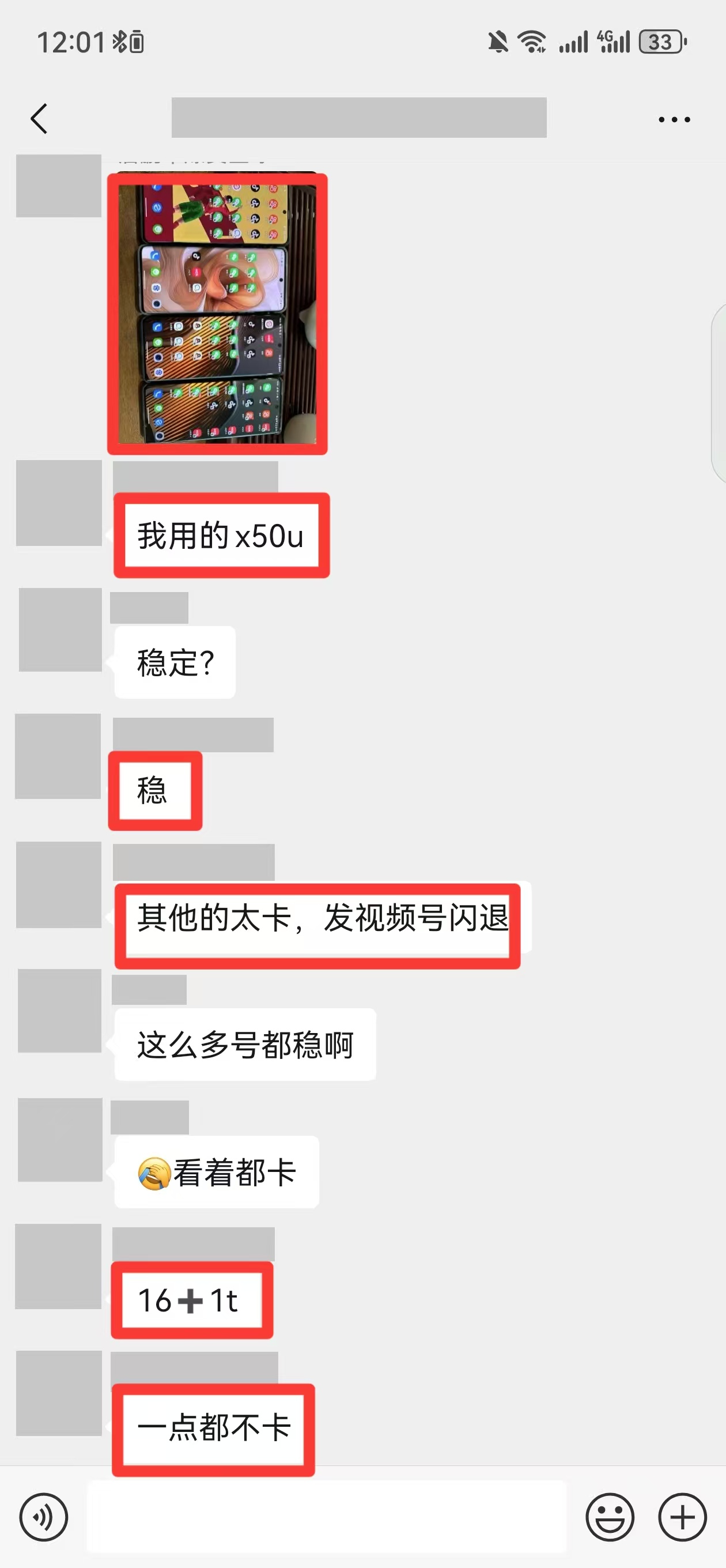 正文图片