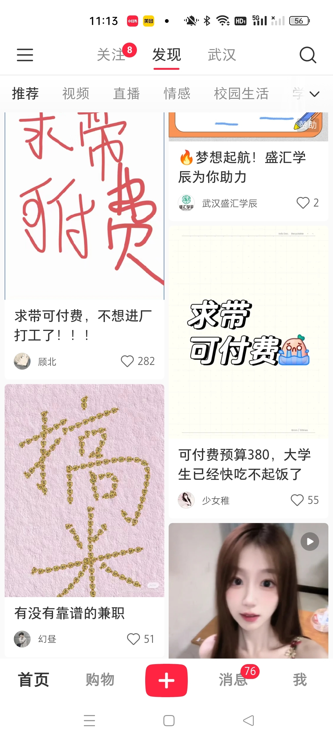 正文图片