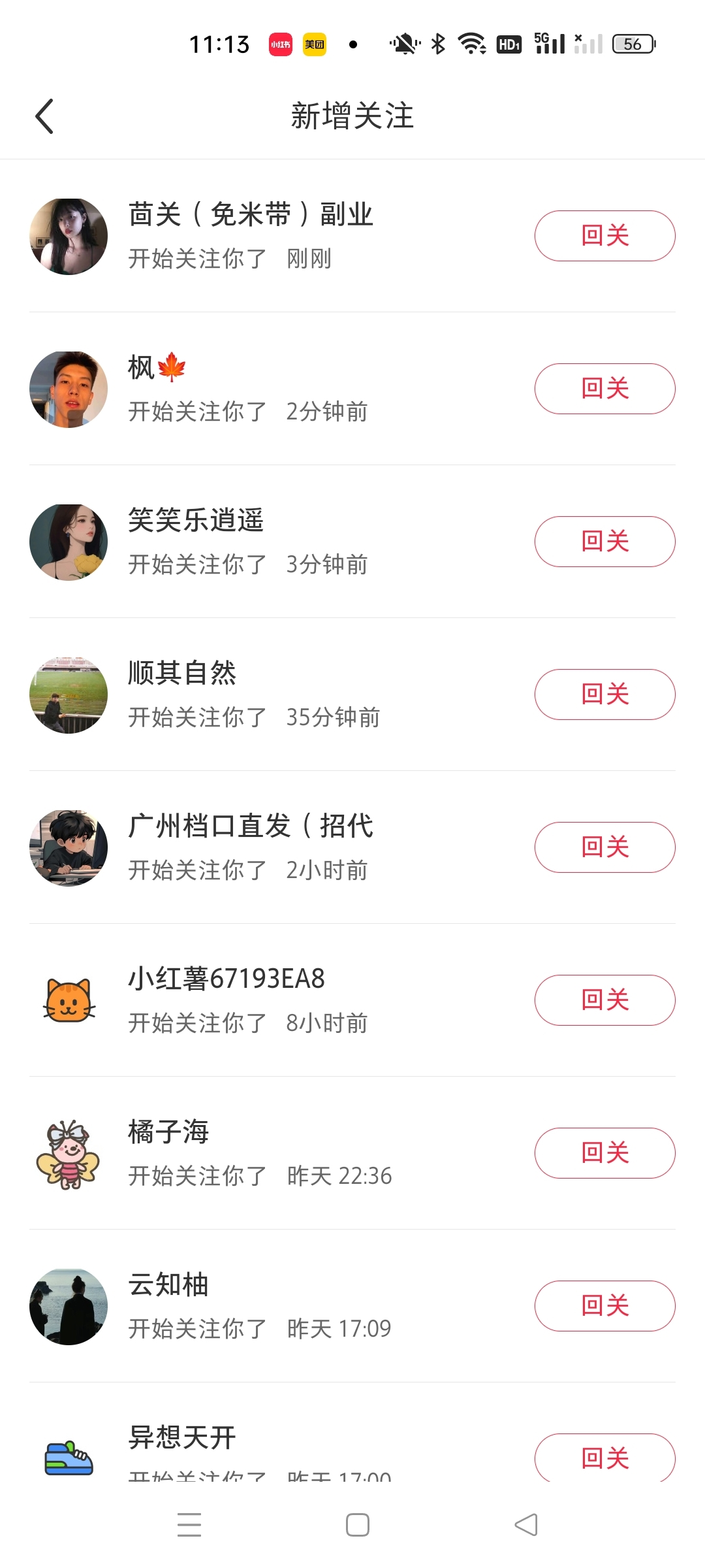 正文图片