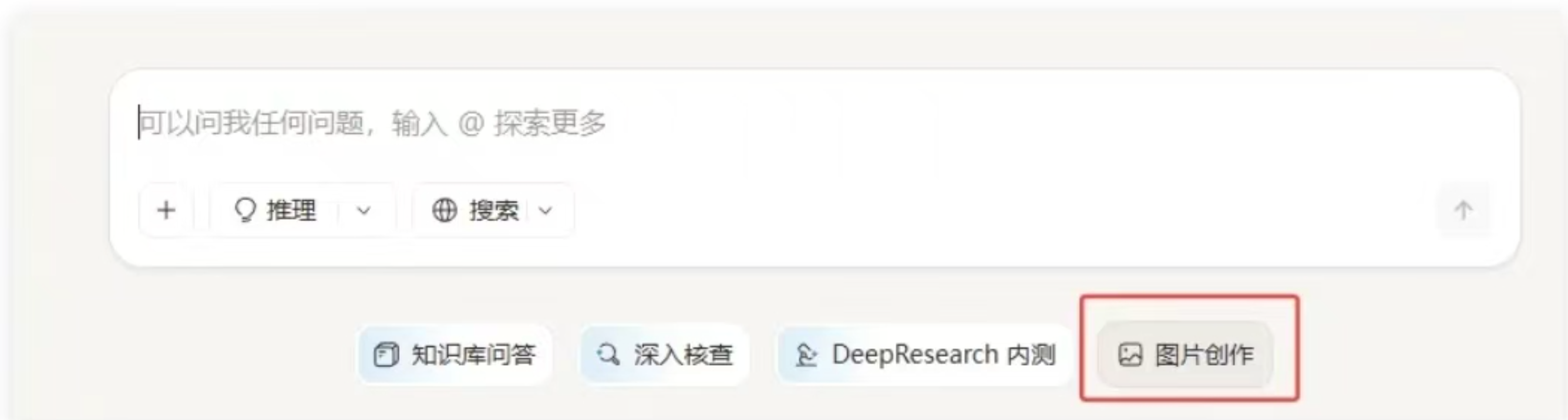 正文图片