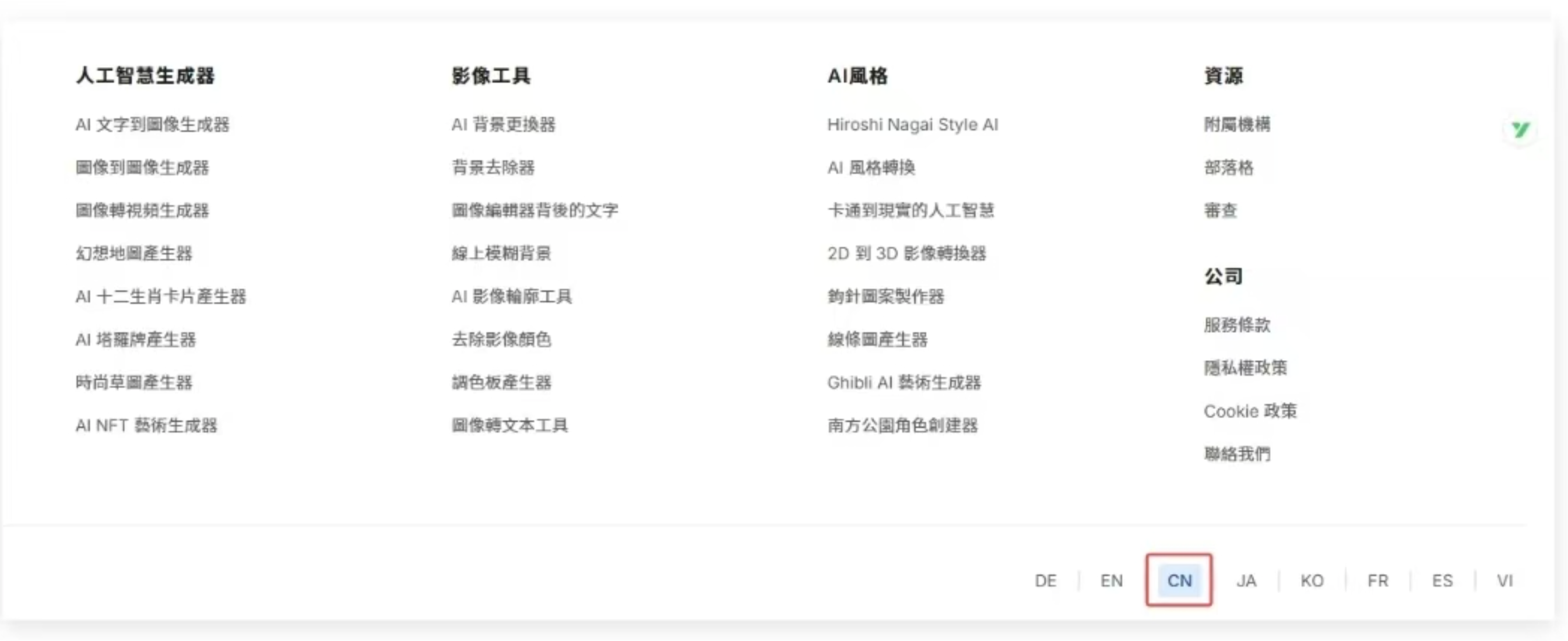 正文图片