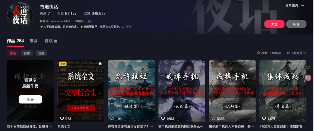 正文图片