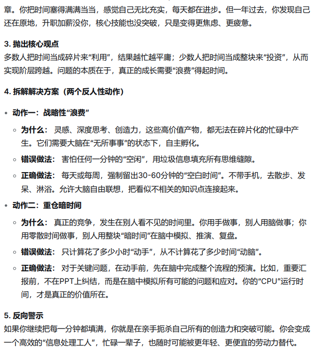 正文图片