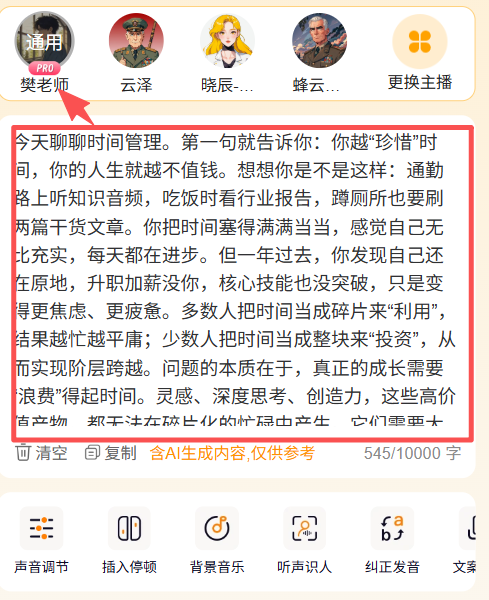 正文图片