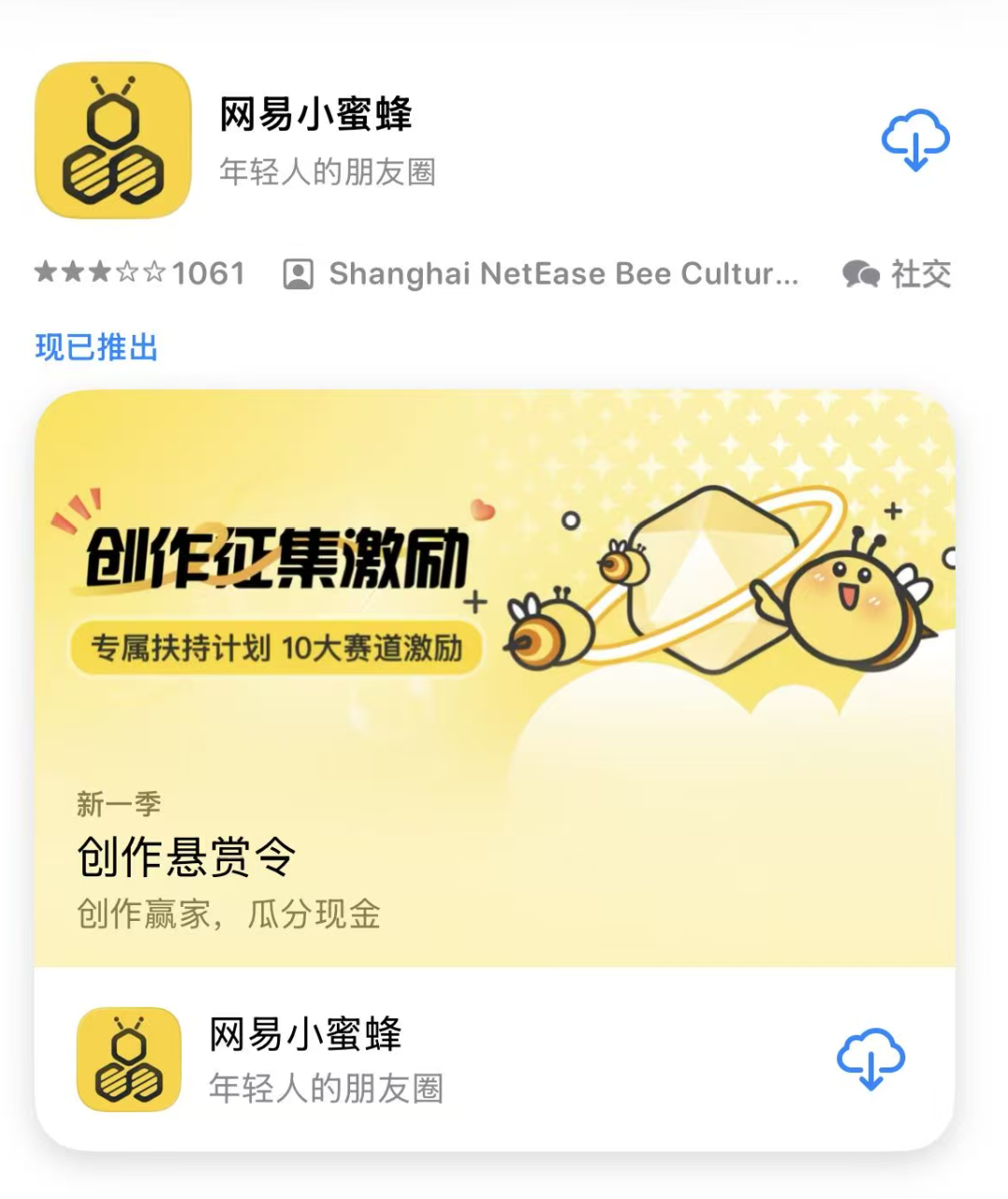 正文图片