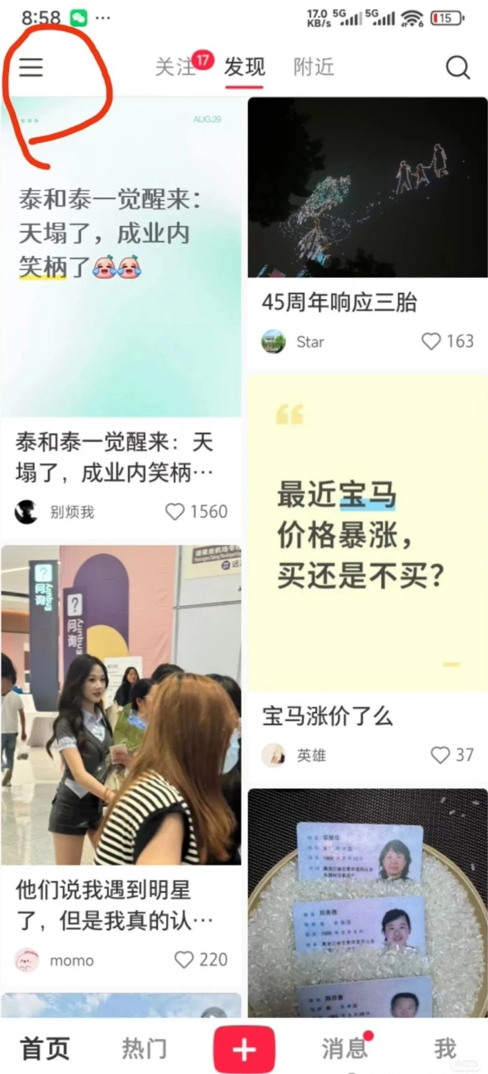 正文图片