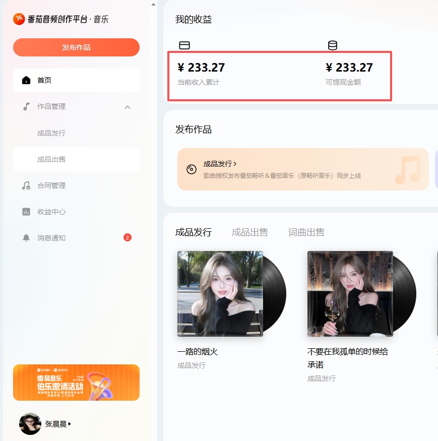 正文图片