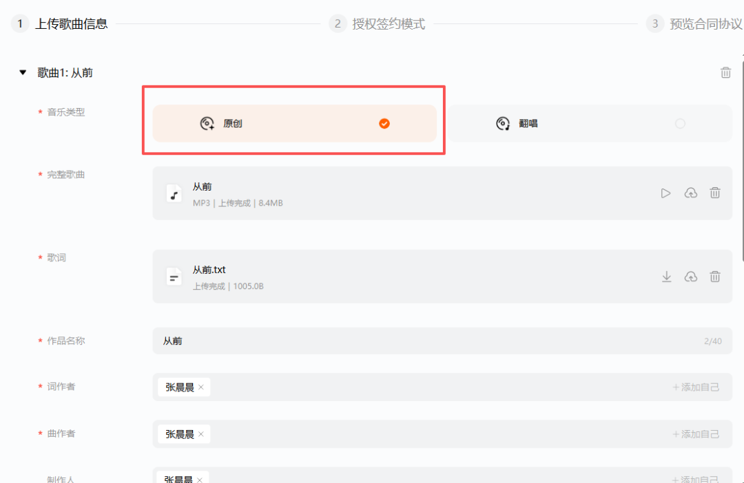 正文图片
