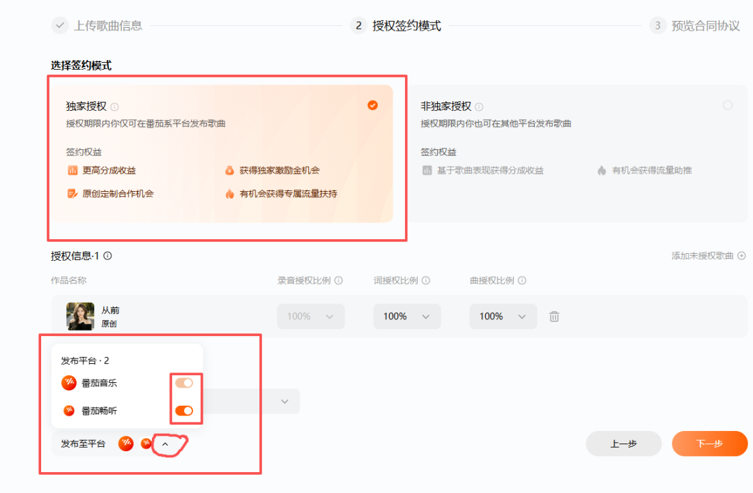 正文图片