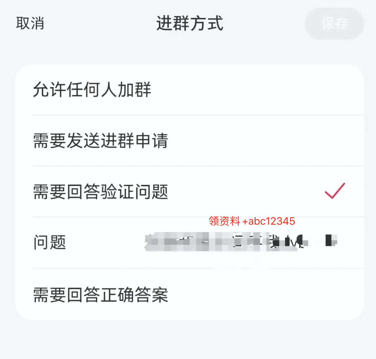 正文图片