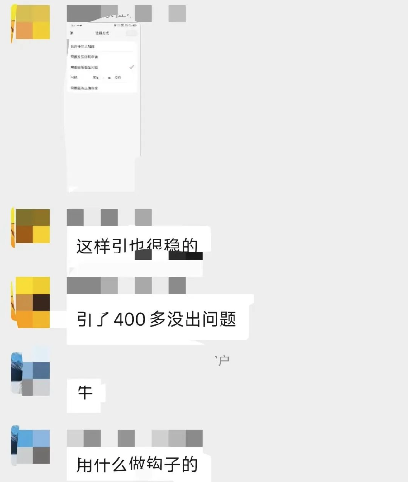 正文图片