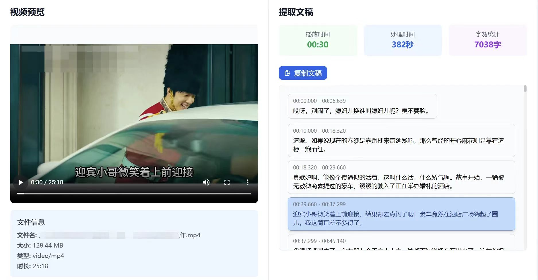 正文图片