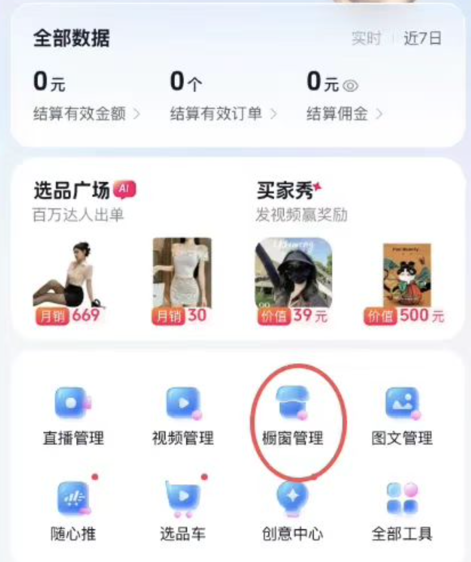 正文图片