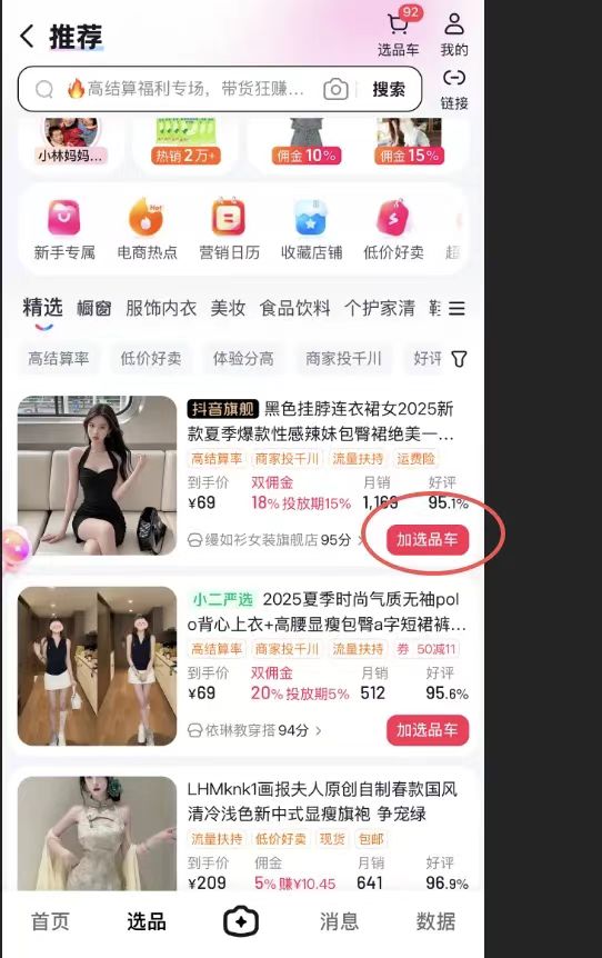 正文图片