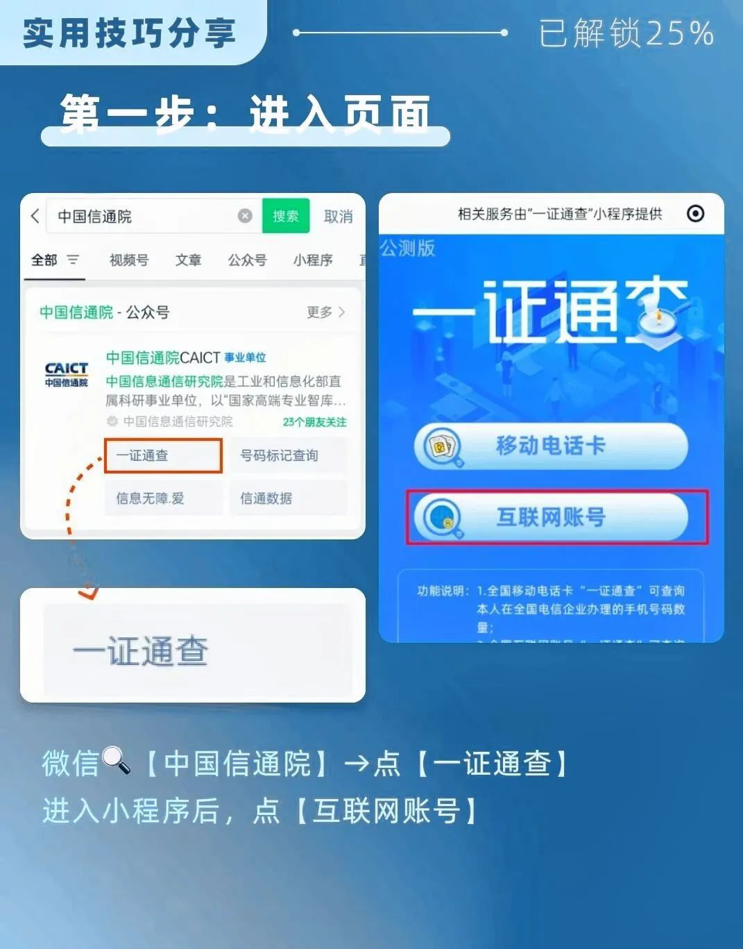 正文图片