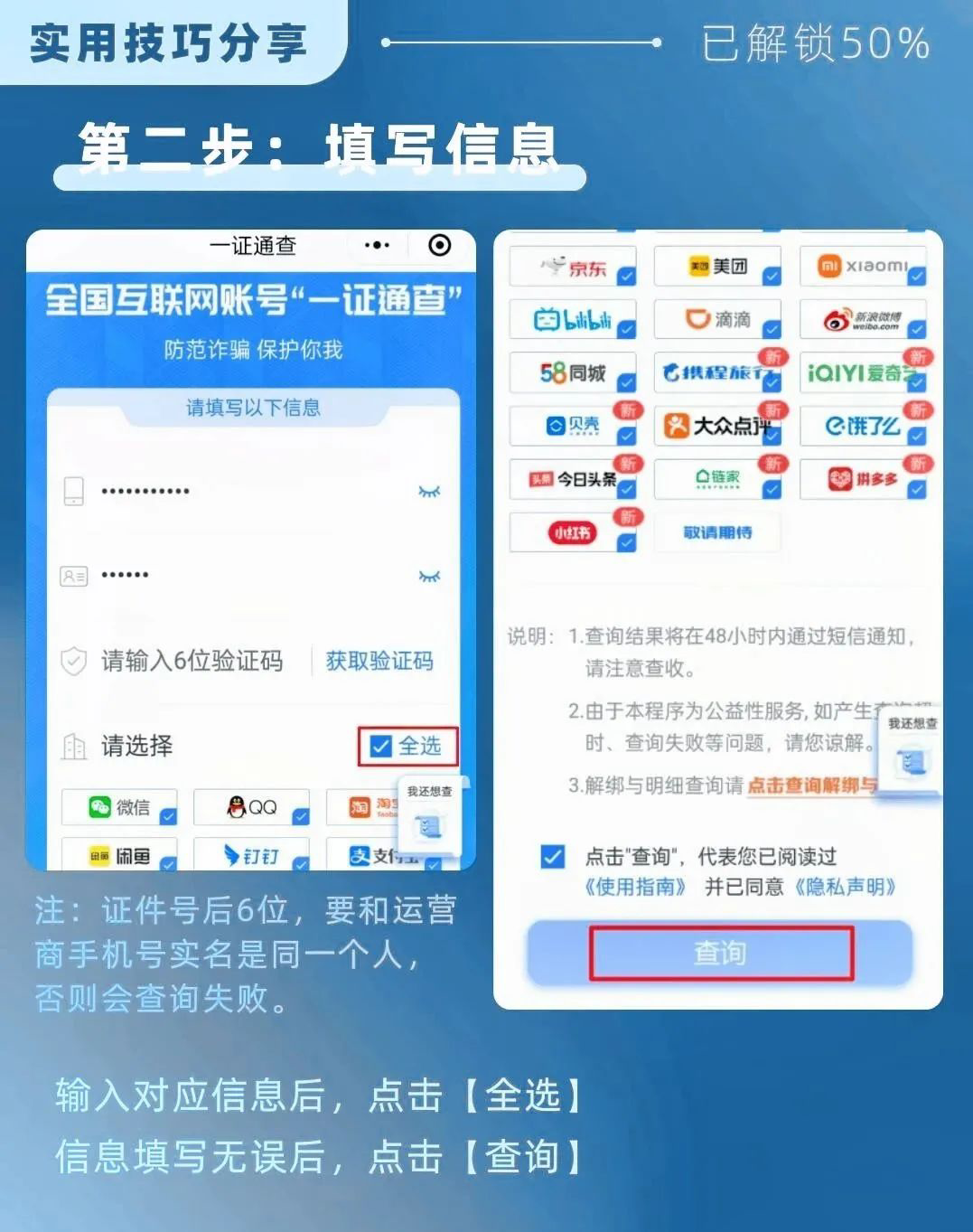 正文图片
