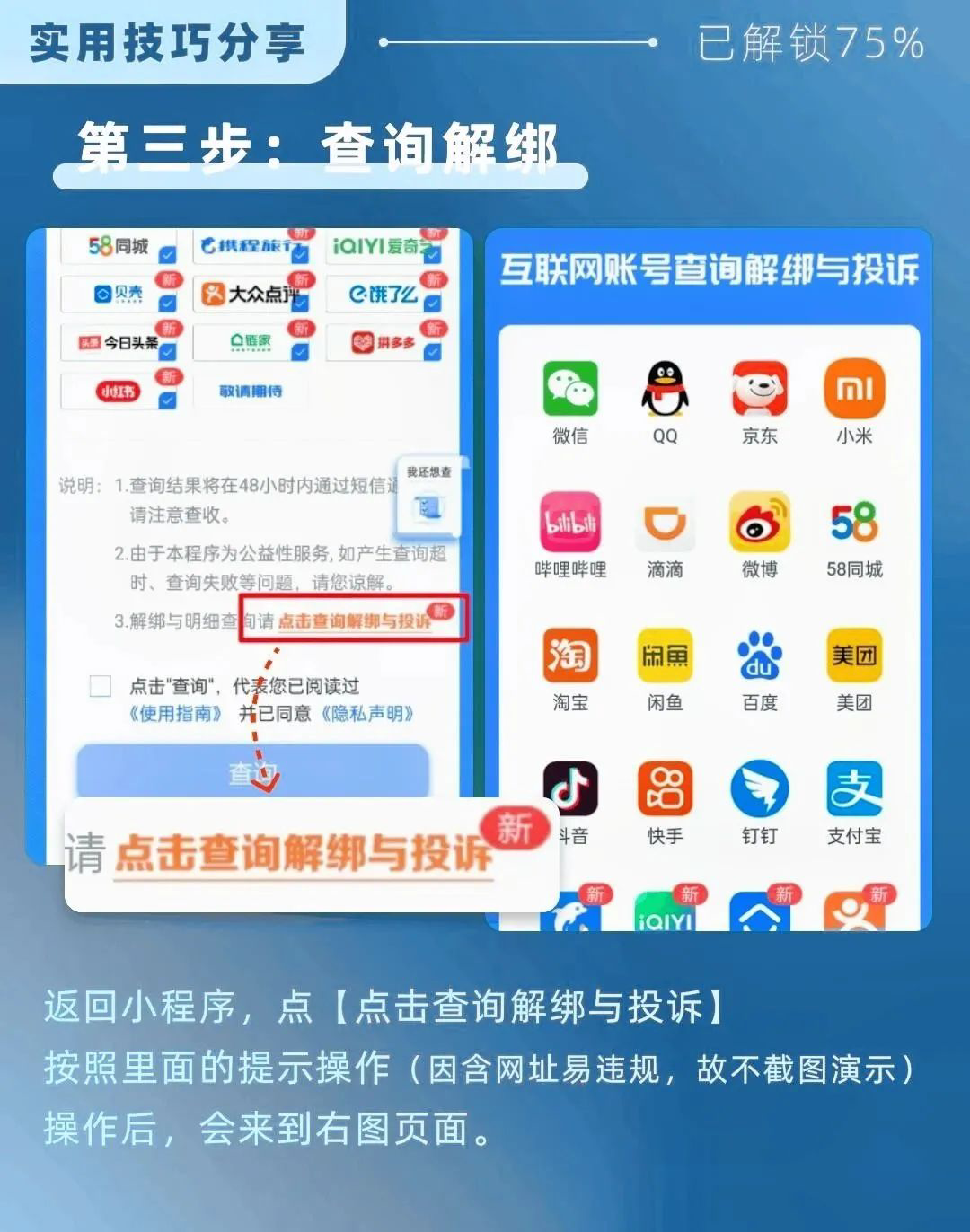 正文图片