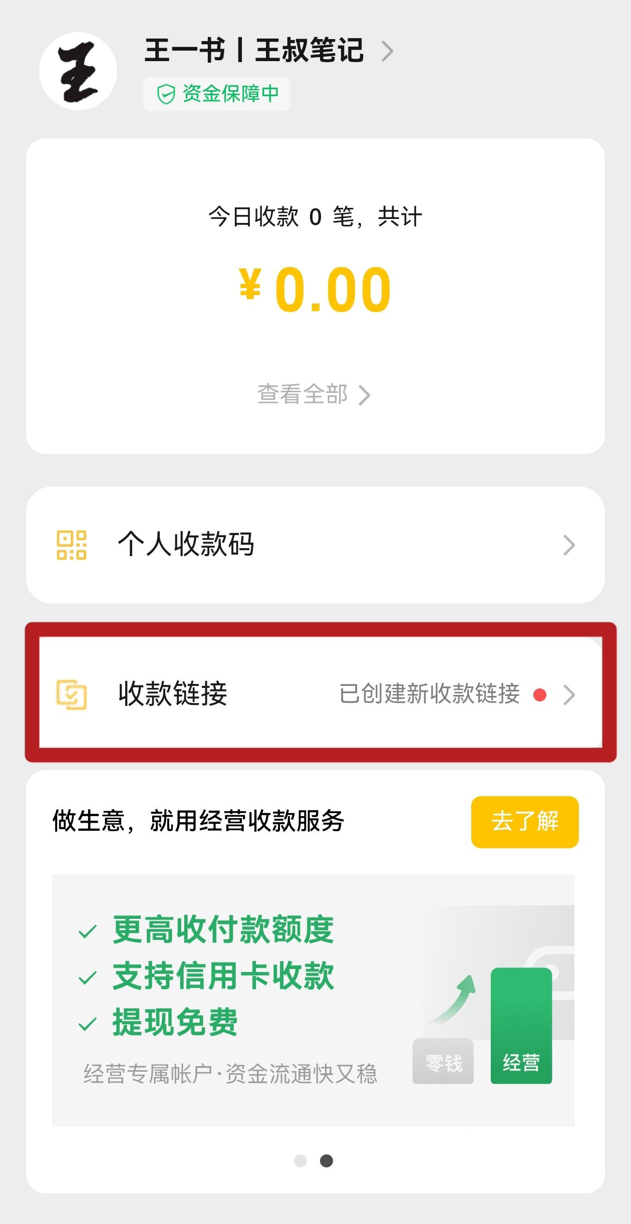 正文图片
