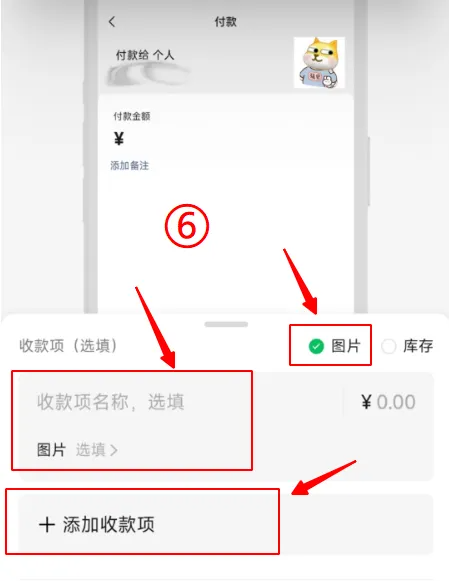 正文图片
