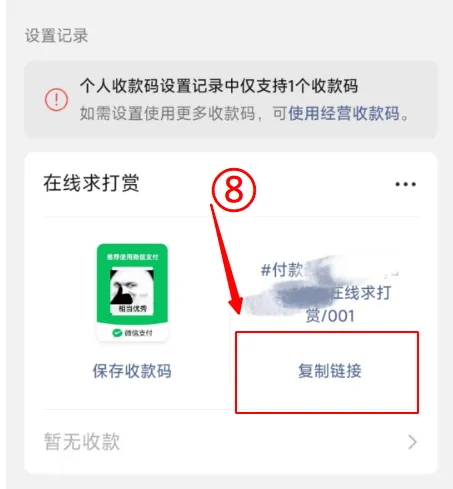 正文图片