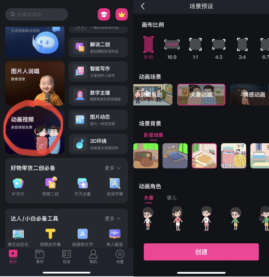 正文图片