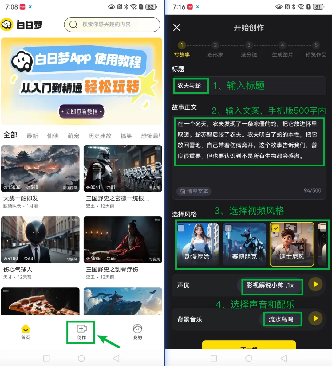 正文图片