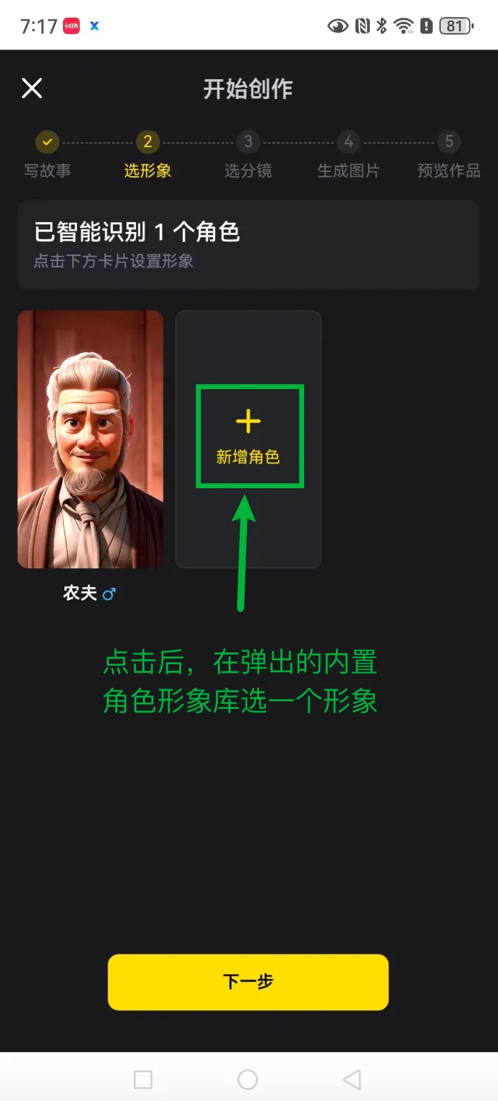 正文图片