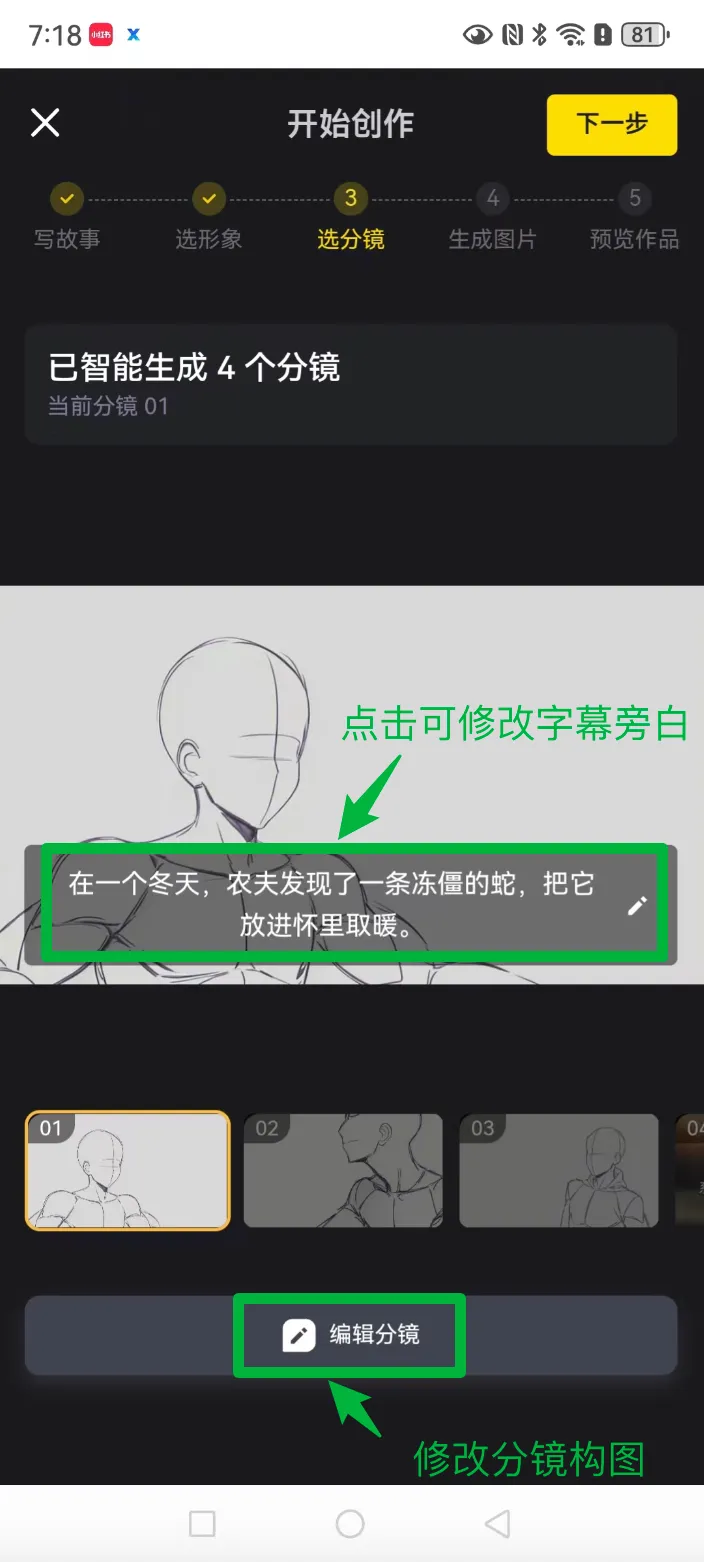 正文图片