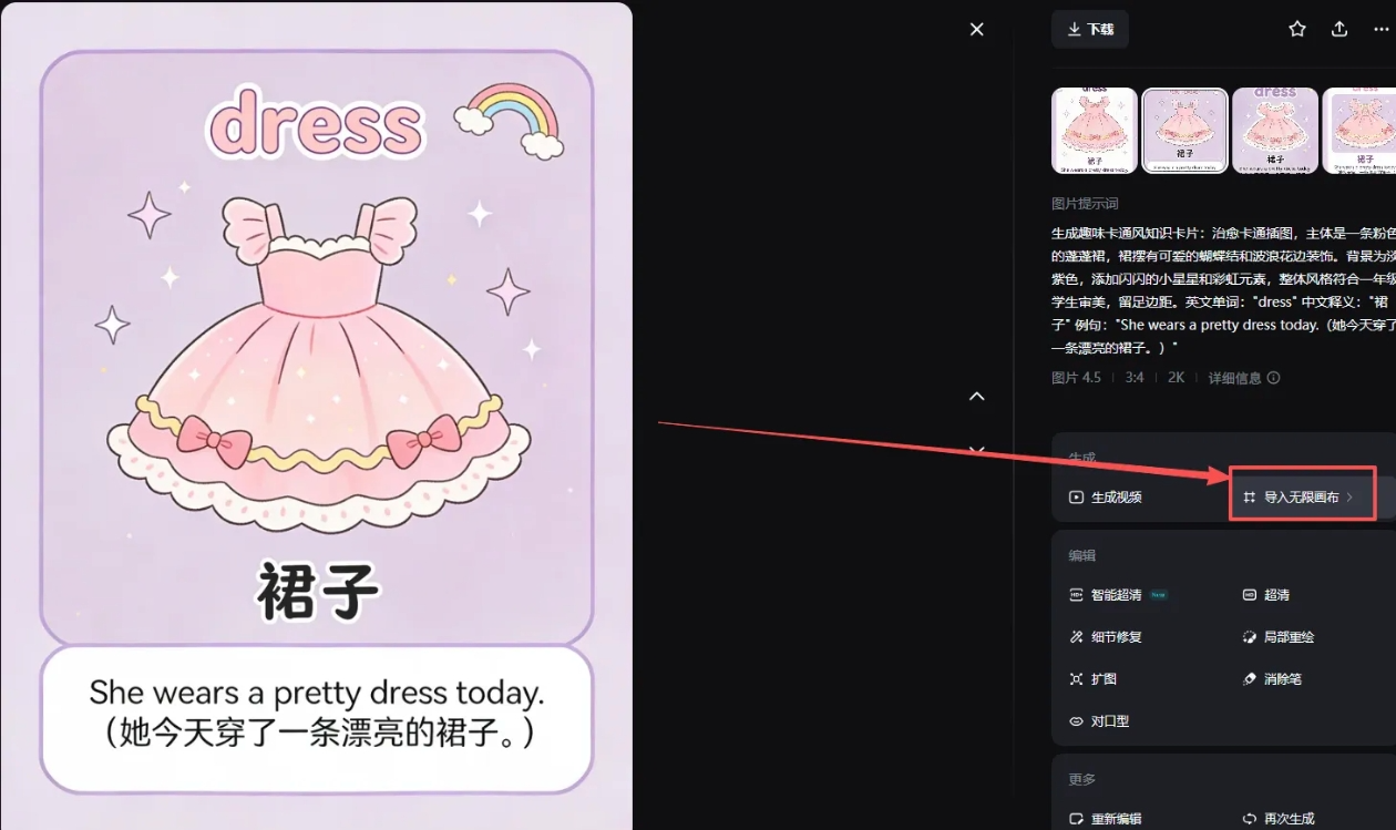 正文图片