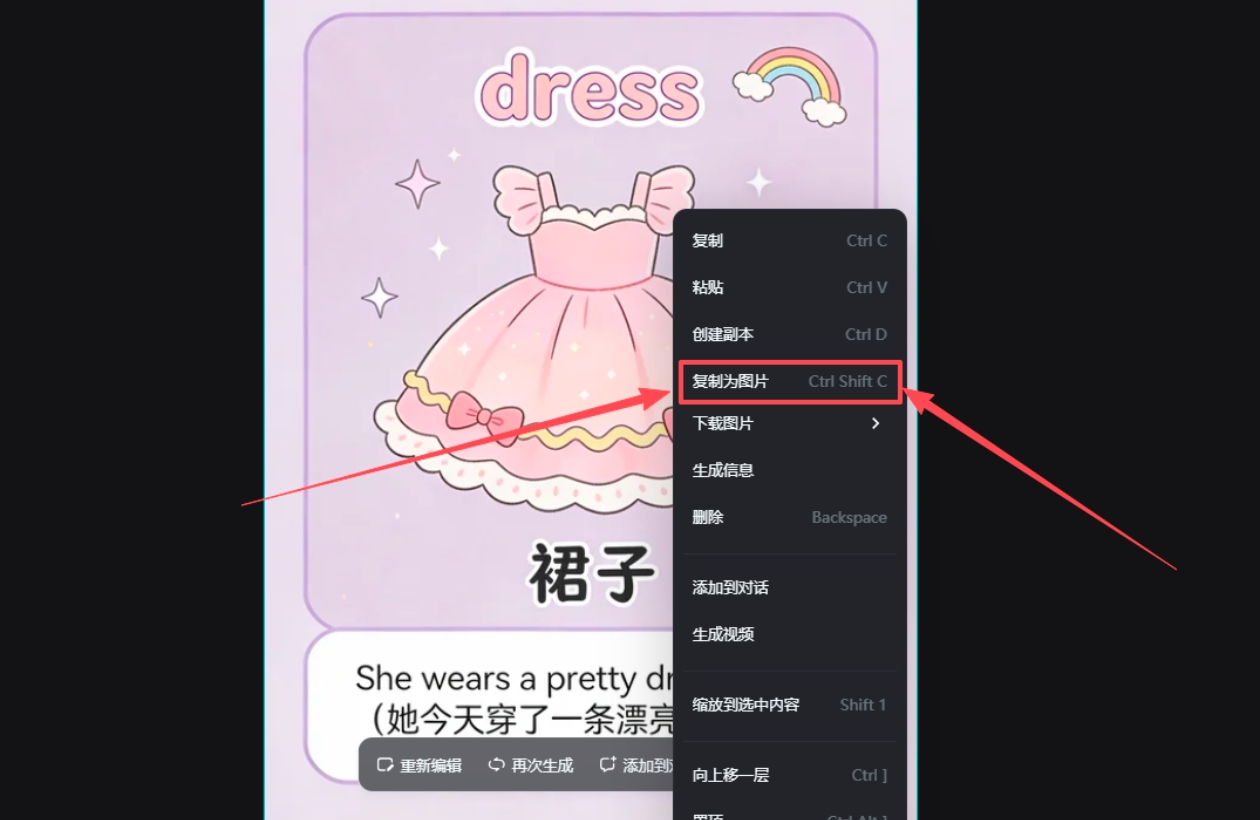 正文图片