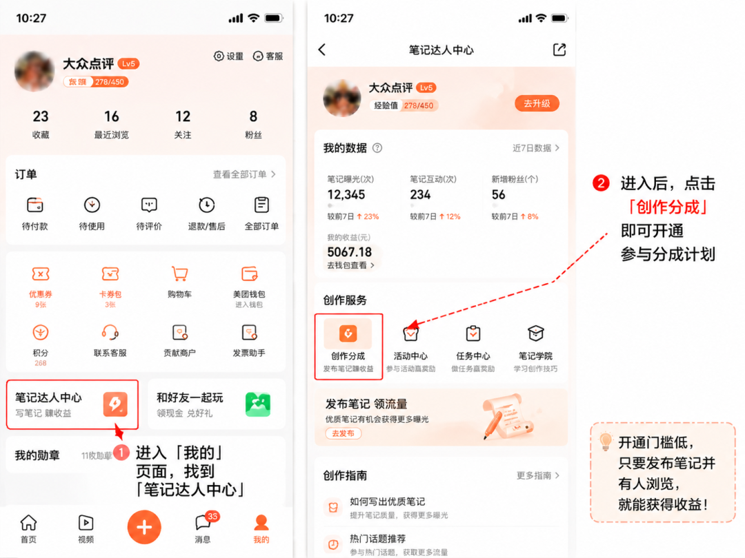 正文图片