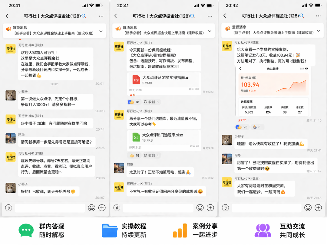 正文图片