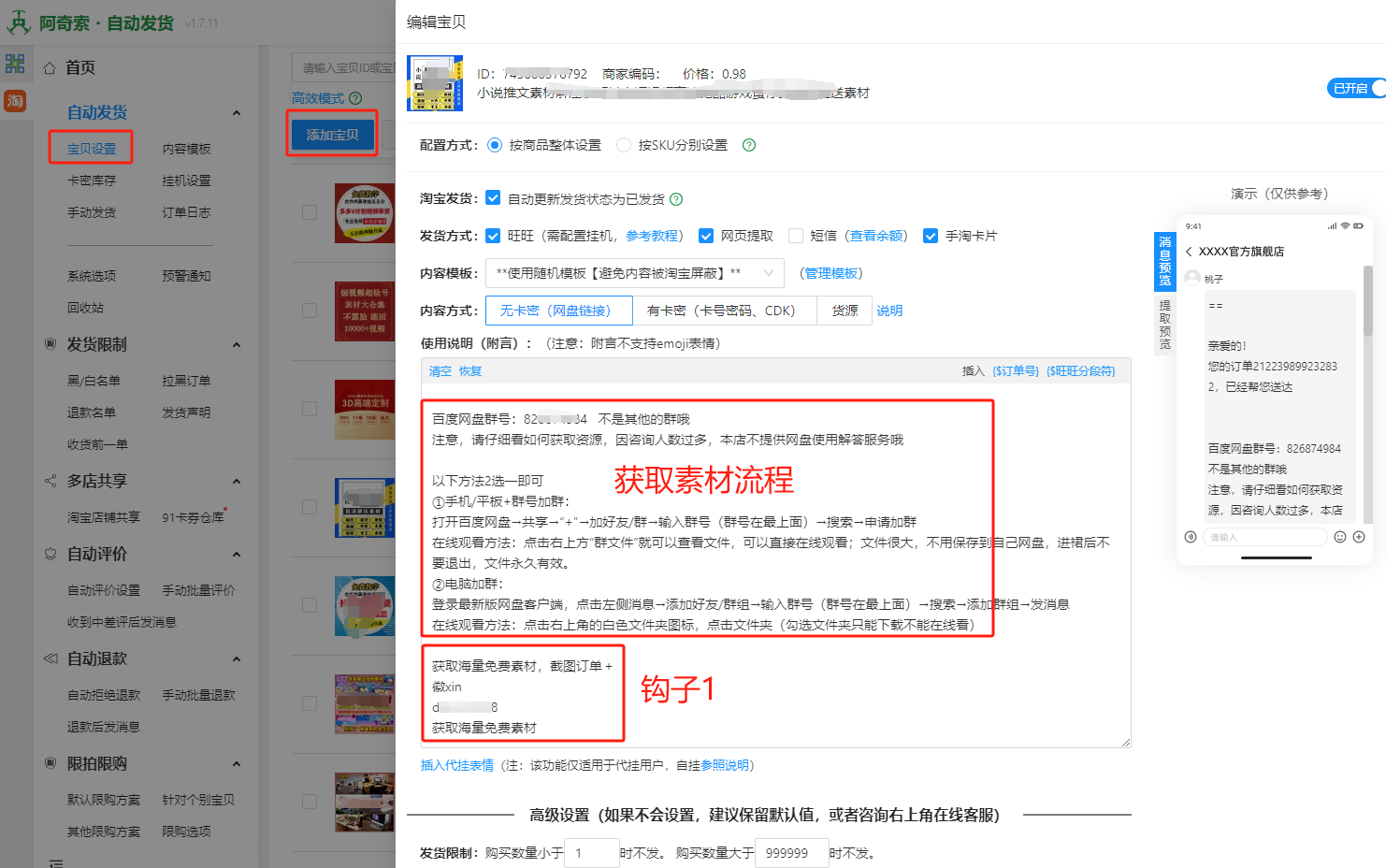 正文图片