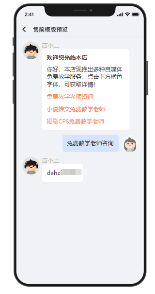 正文图片