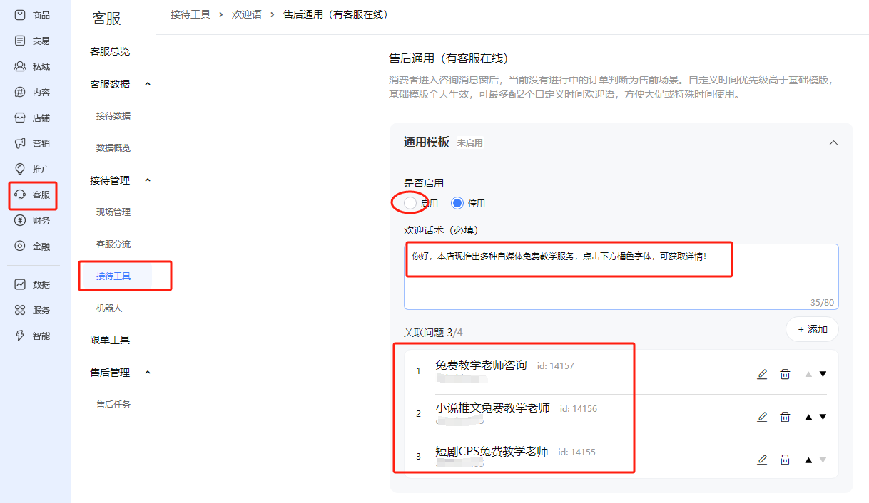 正文图片