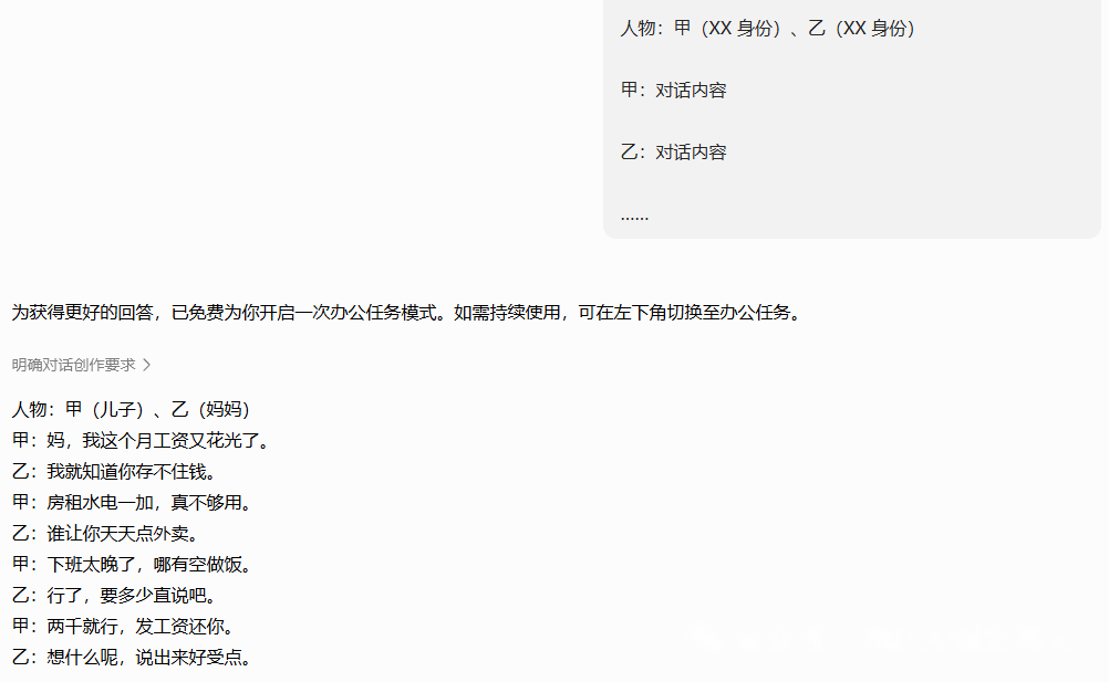 正文图片