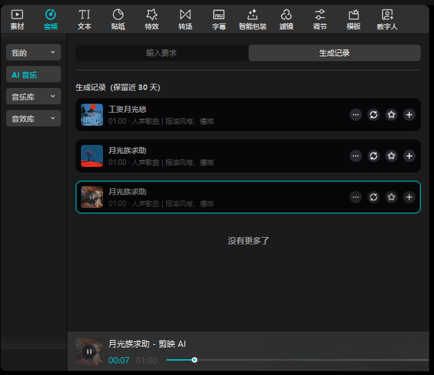 正文图片