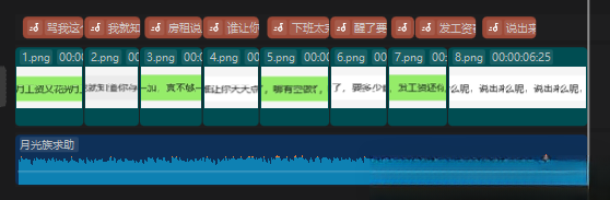 正文图片