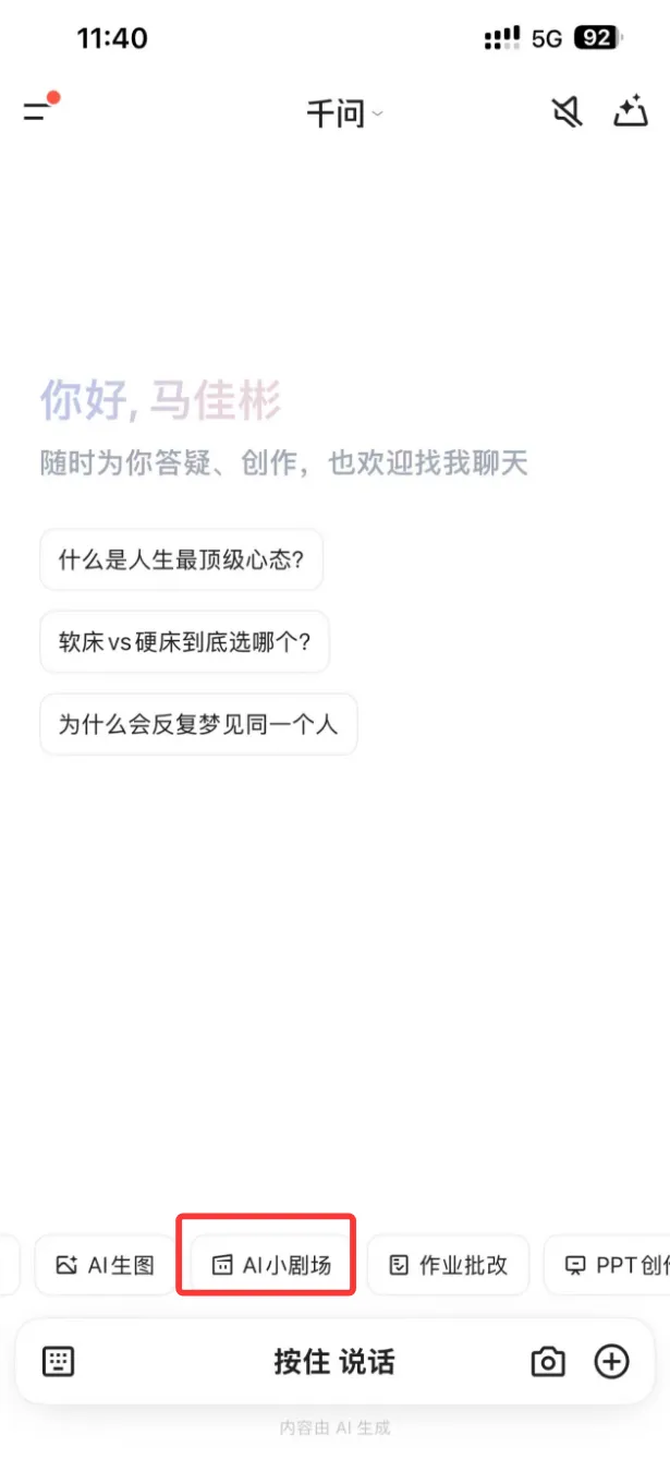 正文图片