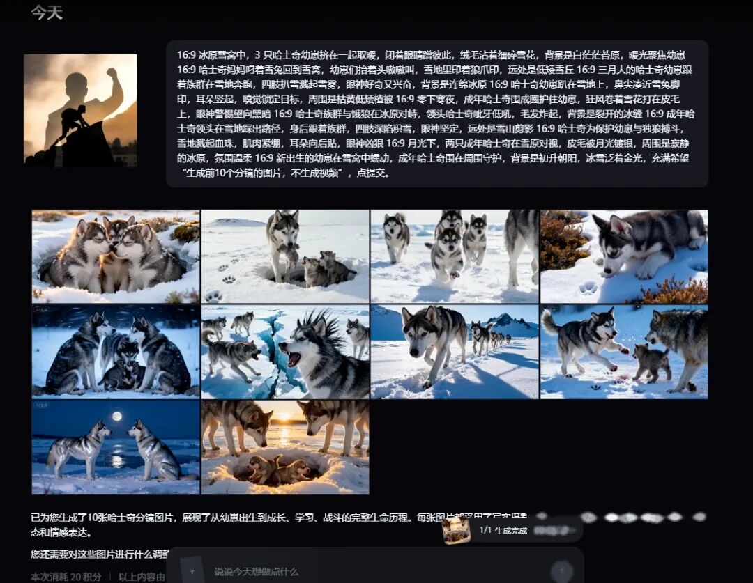 正文图片