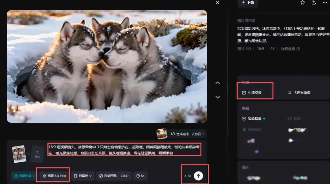 正文图片