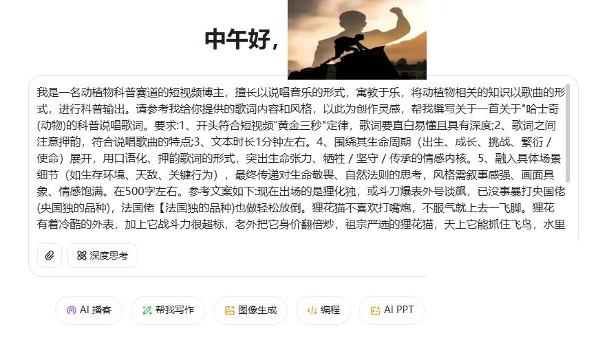 正文图片