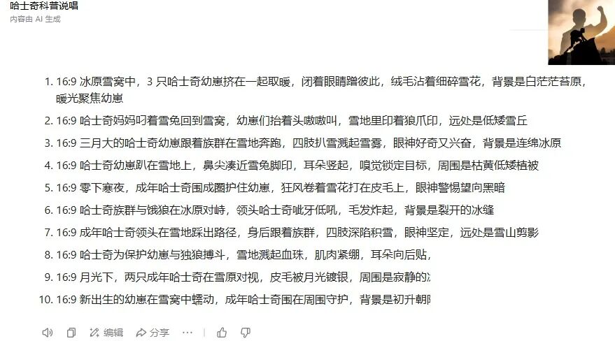 正文图片