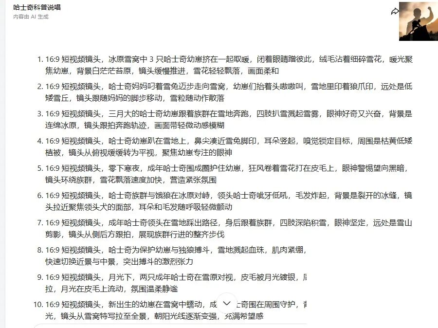 正文图片