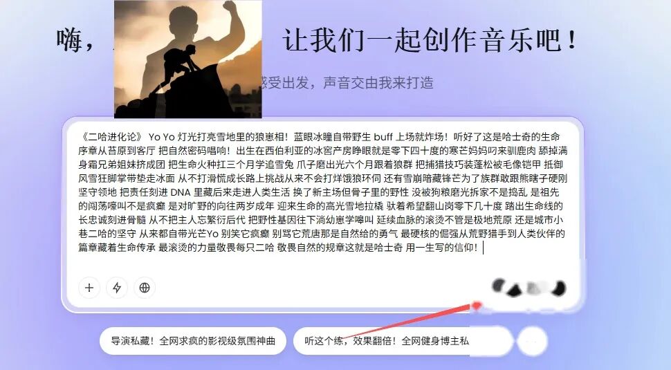 正文图片