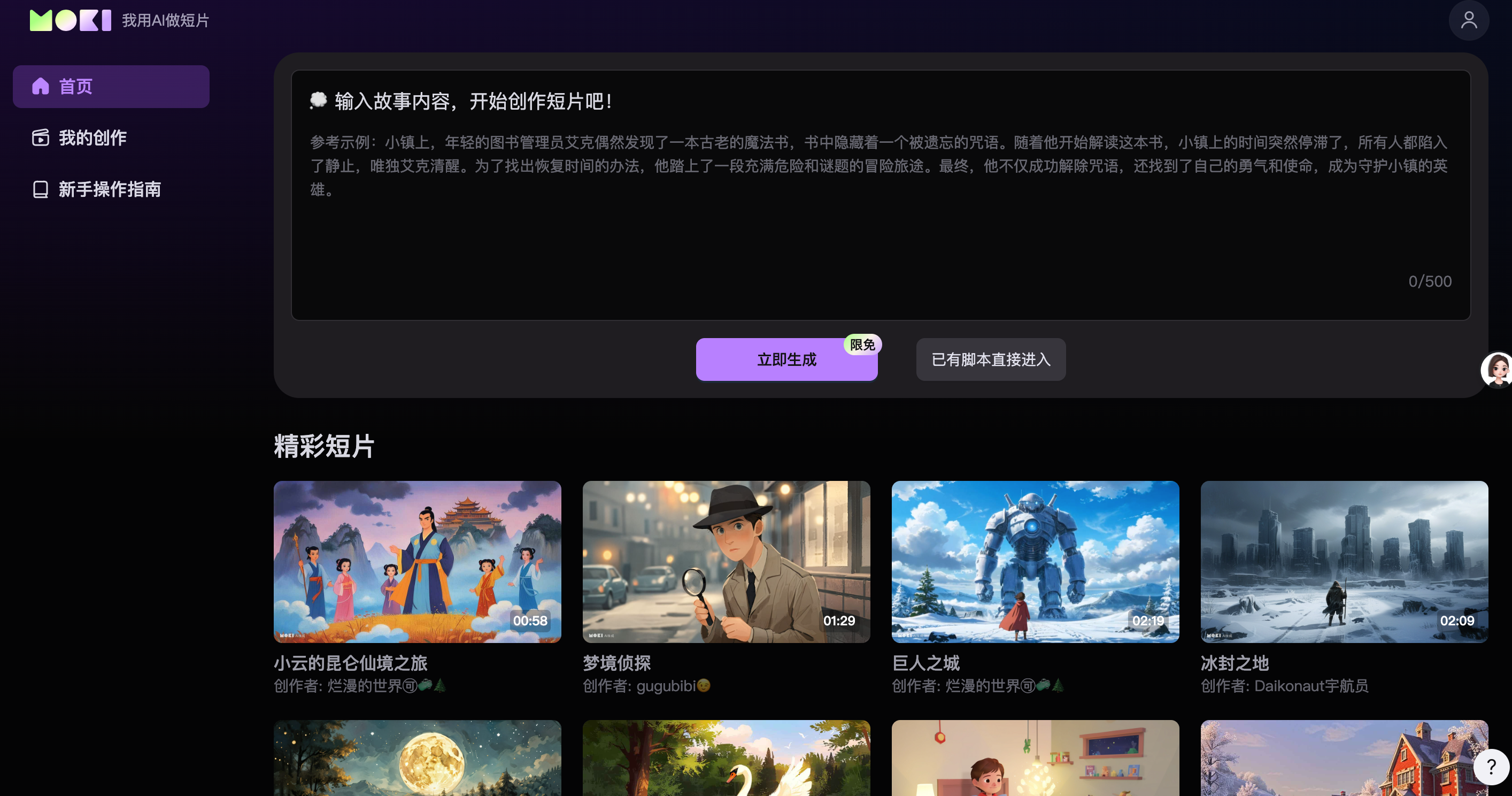 正文图片