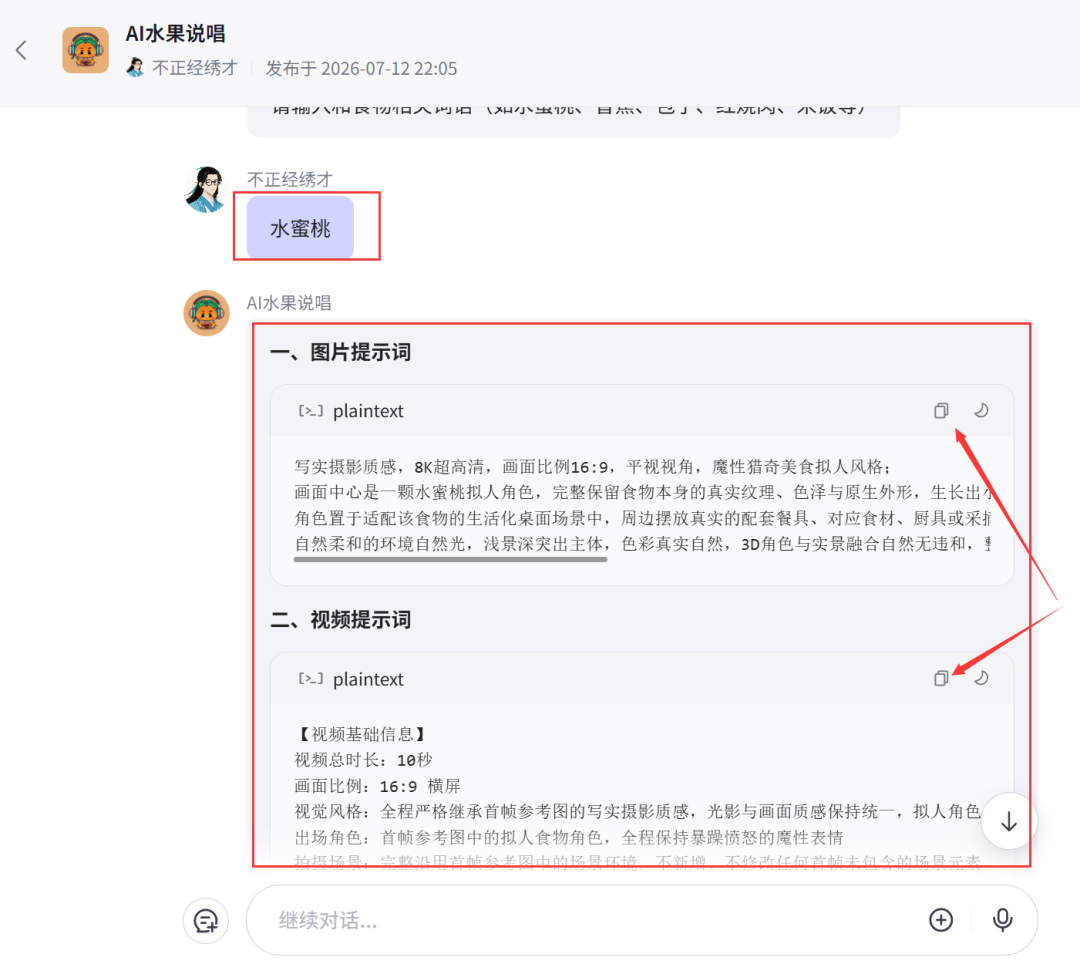 正文图片